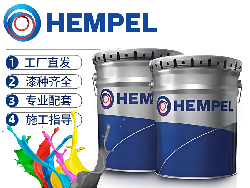 老人牌防滑无机富锌漆 15CCN